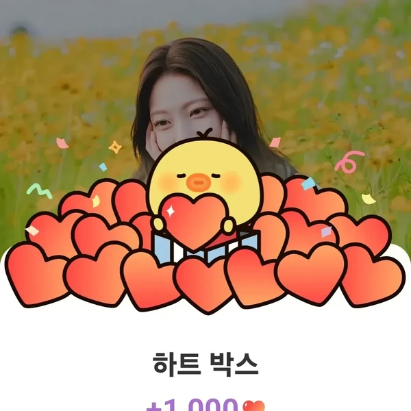 idolProfile