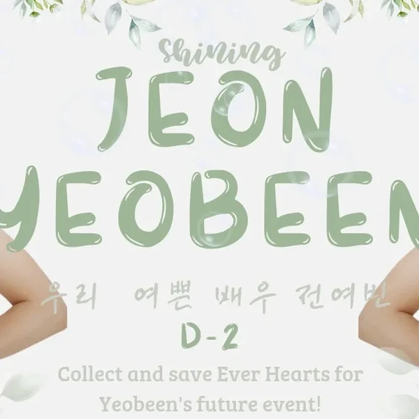The most loved look of Jeon Yeobeen today