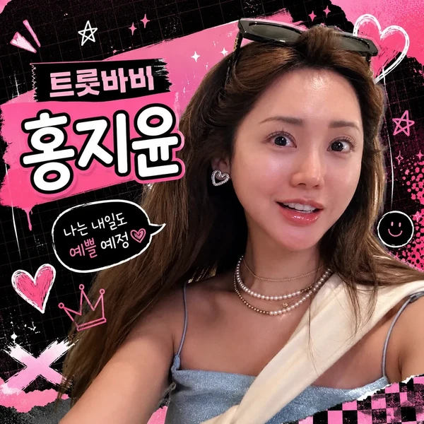 팬들이 뽑은 홍지윤 최고의 순간