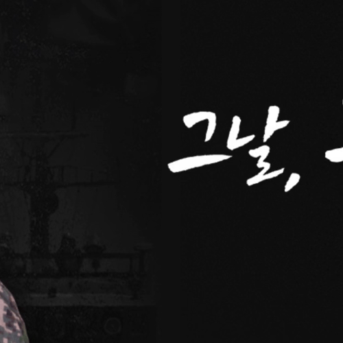 detailBanner