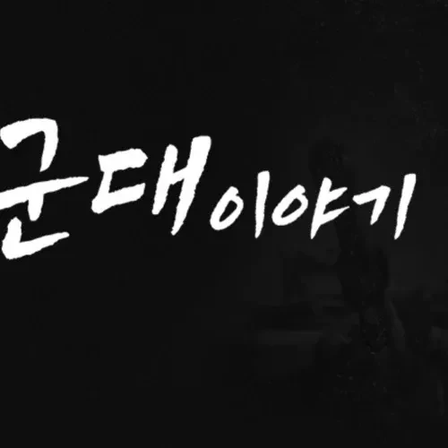 Momen terbaik Rowoon pilihan penggemar