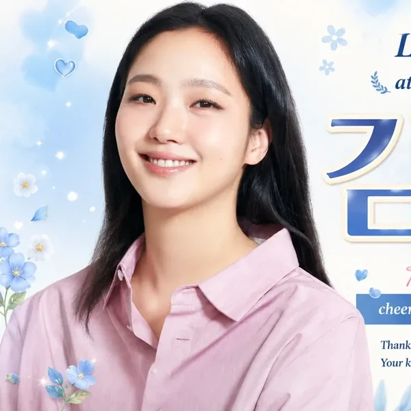 detailBanner