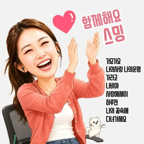Foto populer Jeon Yujin yang penuh cinta dari penggemar