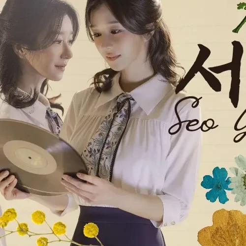 Top moment of Seo Yeaji chosen by fans
