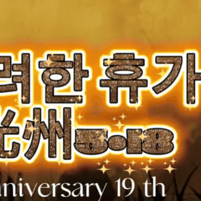 idolBanner