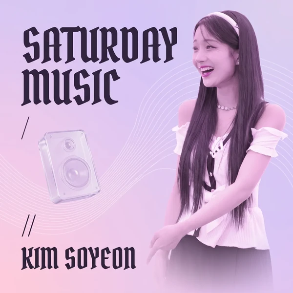 Popular photo full of fans’ love for Kim Soyeon (2004)