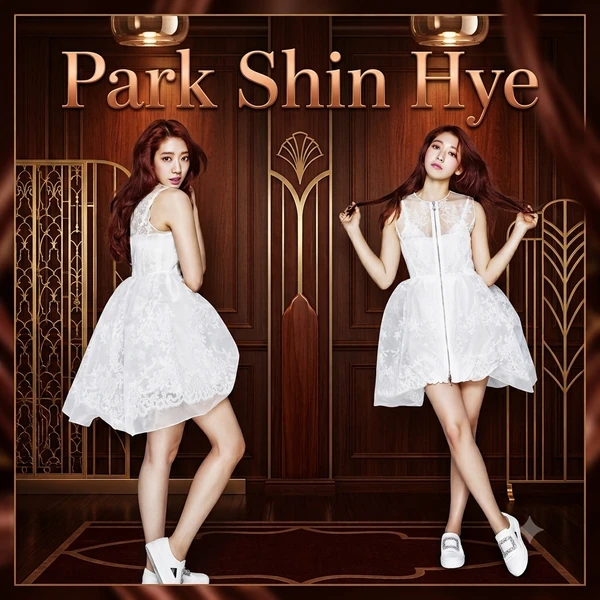 The most loved look of Park Shinhye today
