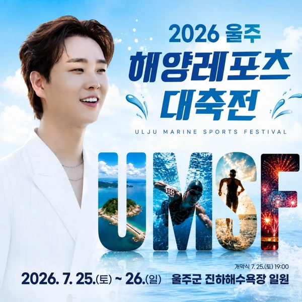 The most loved look of Song Minjun today