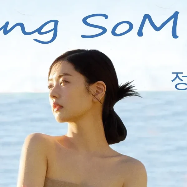 The most loved look of Jung Somin today
