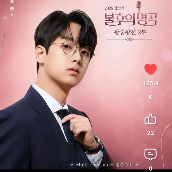 Top moment of Lee Chanwon chosen by fans
