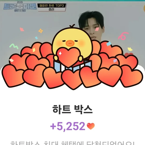Top moment of Seong Ri chosen by fans