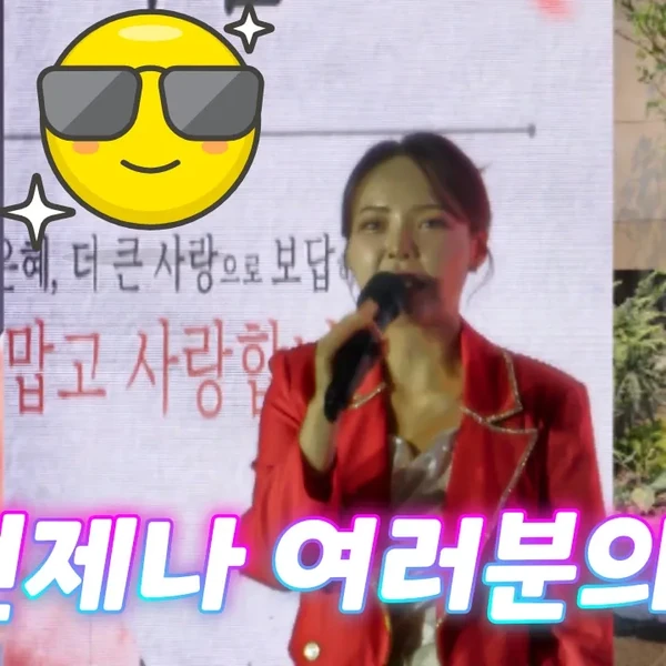 Top moment of Miss Kim chosen by fans