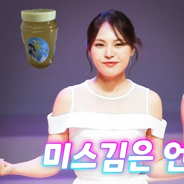 Top moment of Miss Kim chosen by fans