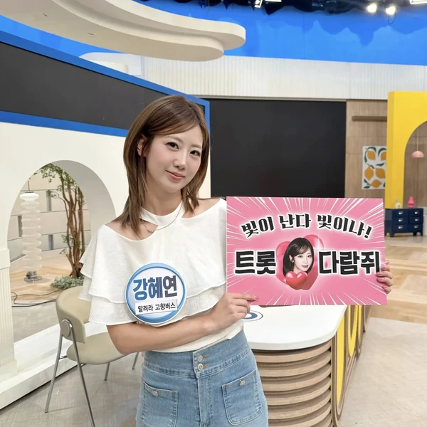 Popular photo full of fans’ love for Kang Hyeyeon