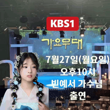 Popular photo full of fans’ love for Bin Yeseo