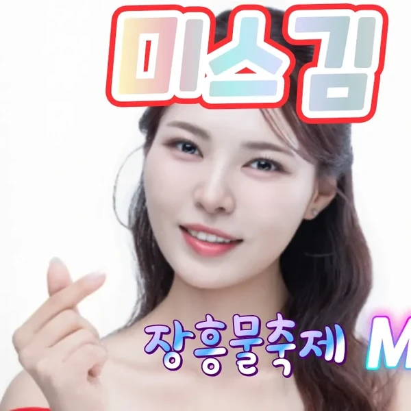 Popular photo full of fans’ love for Miss Kim