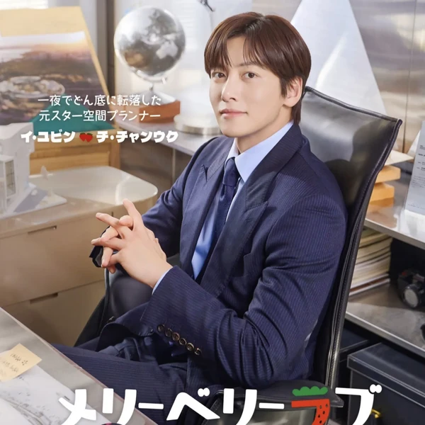 Top moment of Ji Changwook chosen by fans