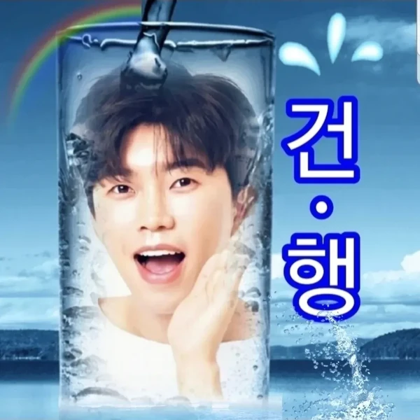 Momen terbaik Lim Youngwoong pilihan penggemar
