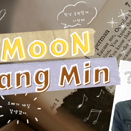 Popular photo full of fans’ love for Moon Sangmin