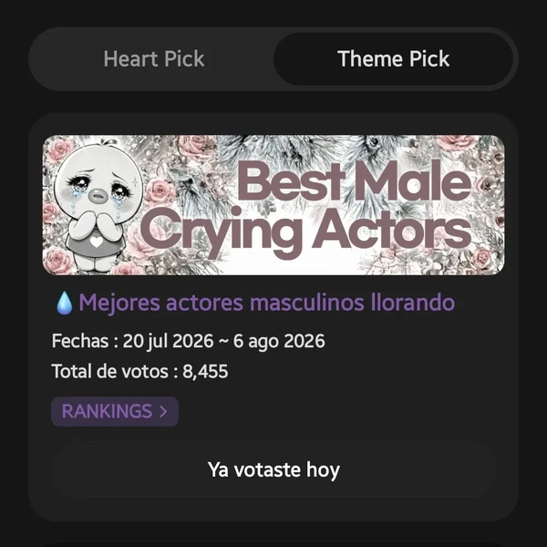 detailBanner