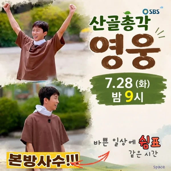 Foto populer Lim Youngwoong yang penuh cinta dari penggemar