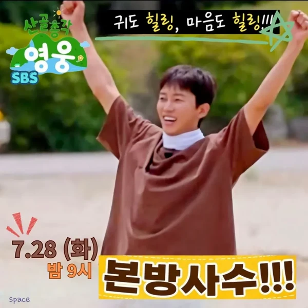 Foto populer Lim Youngwoong yang penuh cinta dari penggemar