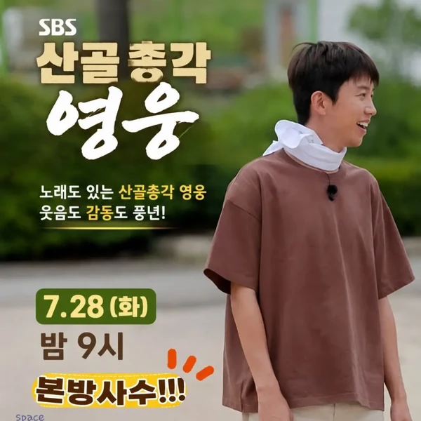 Momen terbaik Lim Youngwoong pilihan penggemar