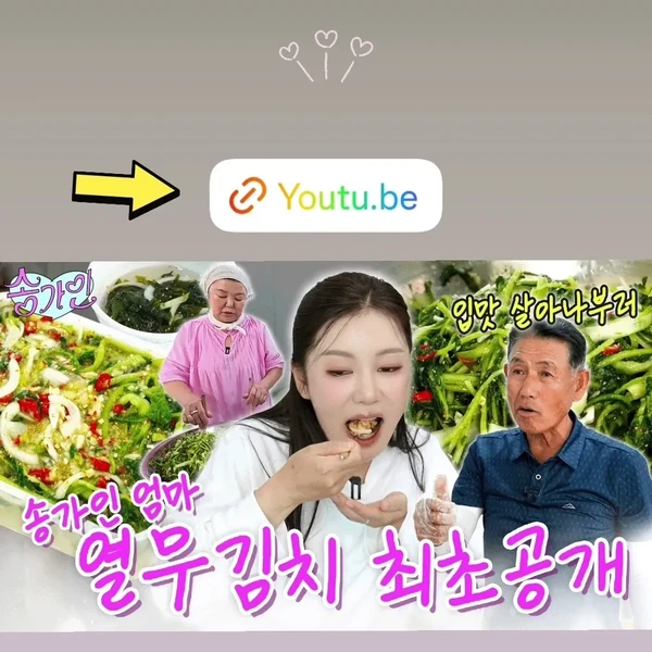 充滿粉絲愛的宋歌人人氣照片