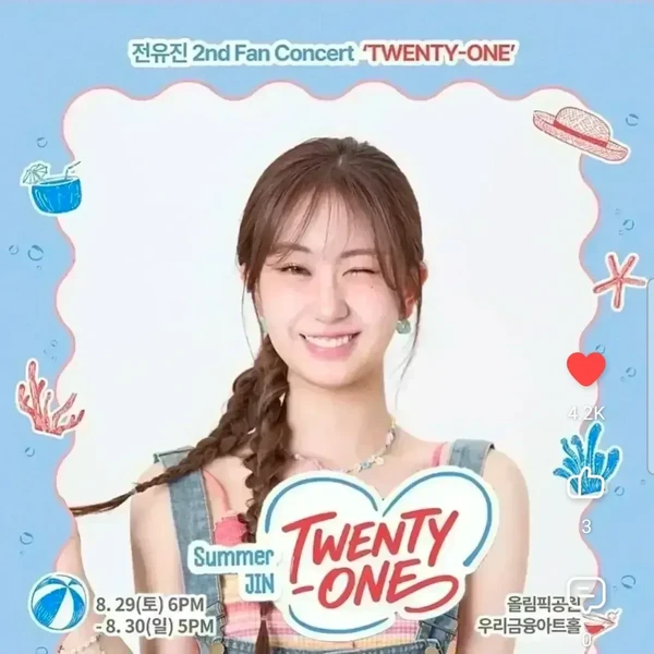 Momen terbaik Jeon Yujin pilihan penggemar