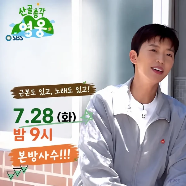 Momen terbaik Lim Youngwoong pilihan penggemar