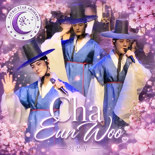 Popular profile photo of Cha Eunwoo loved by fans