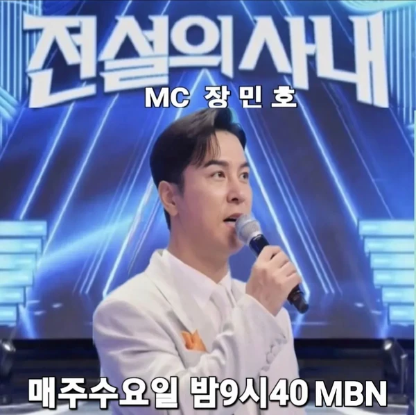 Momen terbaik Jang Minho pilihan penggemar