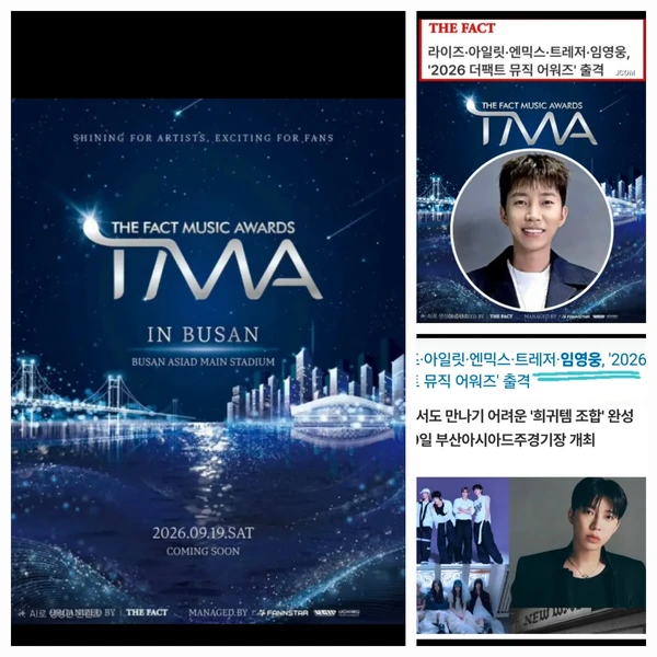 Momen terbaik Lim Youngwoong pilihan penggemar