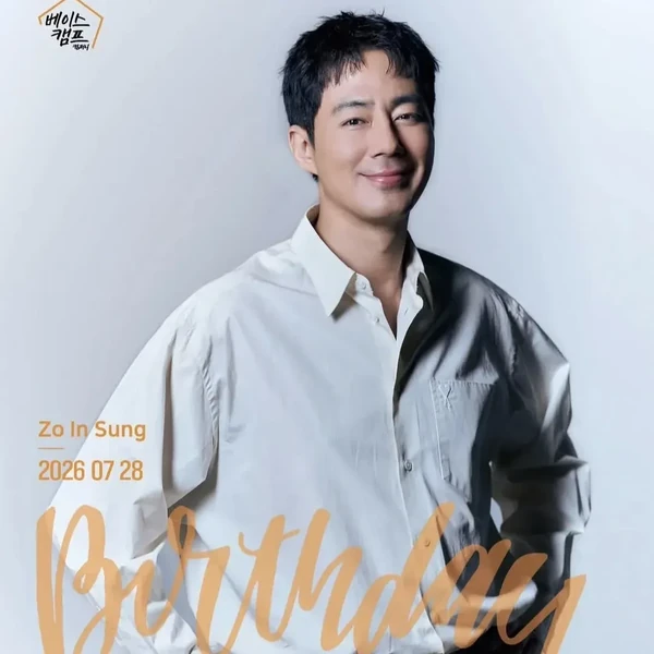 Popular photo full of fans’ love for Jo Insung