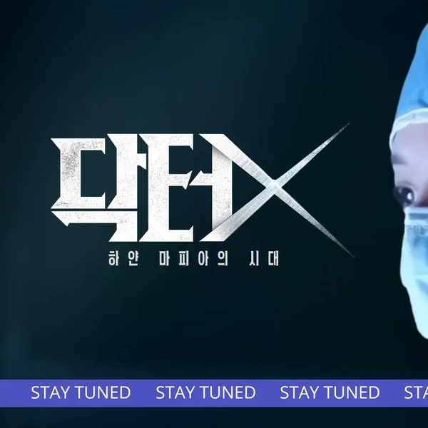 detailBanner