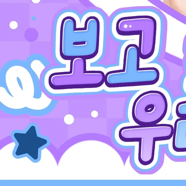 detailBanner