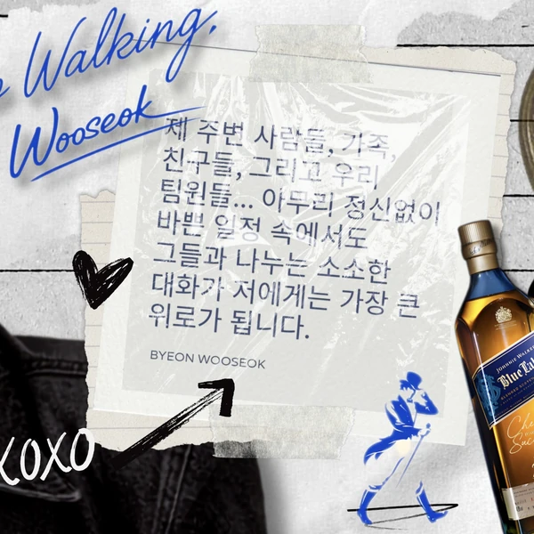 Top moment of Byeon Wooseok chosen by fans