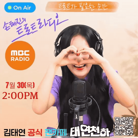오늘 가장 사랑받은 김태연의 모습