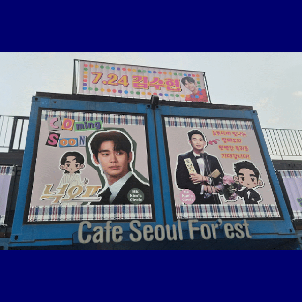 Top moment of Kim Soohyun chosen by fans