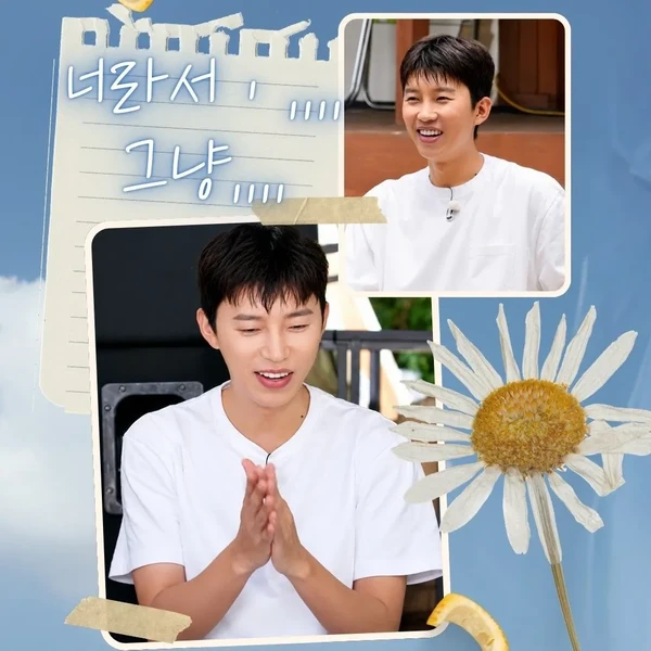 Foto populer Lim Youngwoong yang penuh cinta dari penggemar