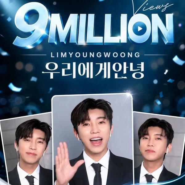 Penampilan Lim Youngwoong yang paling disukai hari ini