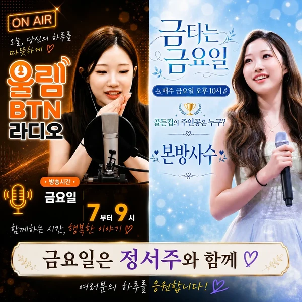 The most loved look of Jung Seojoo today
