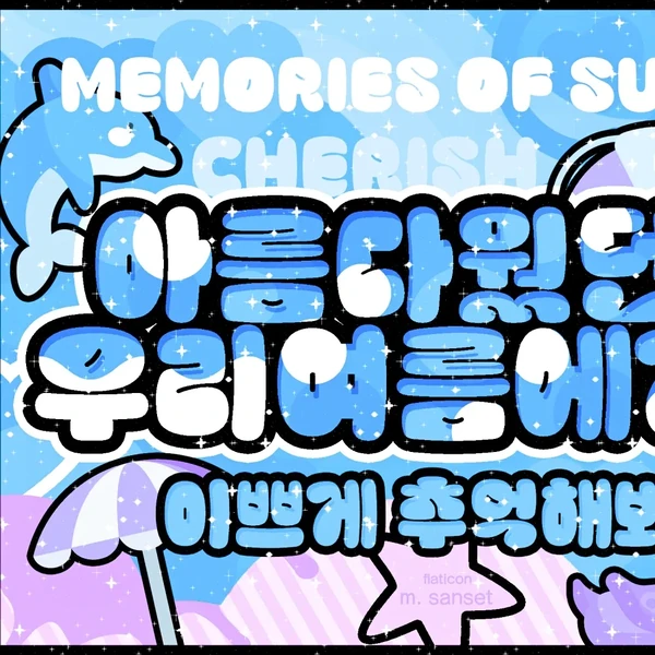 detailBanner