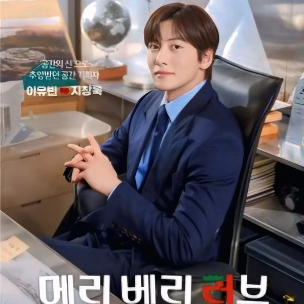 Popular photo full of fans’ love for Ji Changwook