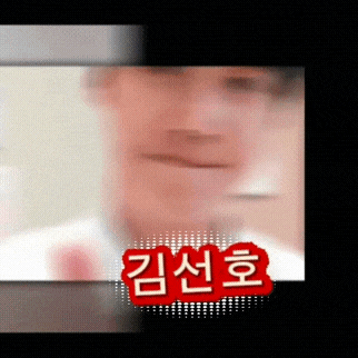 오늘 가장 사랑받은 김선호의 모습