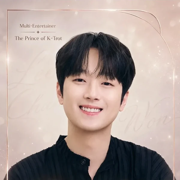 Foto populer Lee Chanwon yang penuh cinta dari penggemar