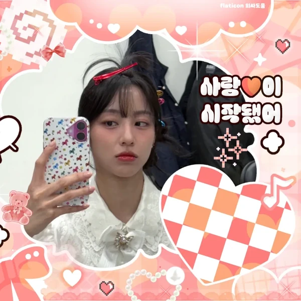 The most loved look of Kang Minah today
