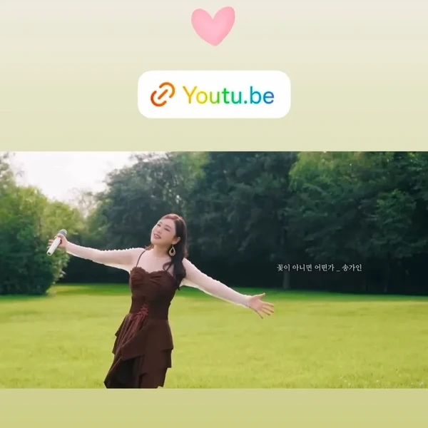 充滿粉絲愛的宋歌人人氣照片