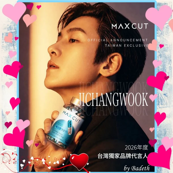 Popular photo full of fans’ love for Ji Changwook
