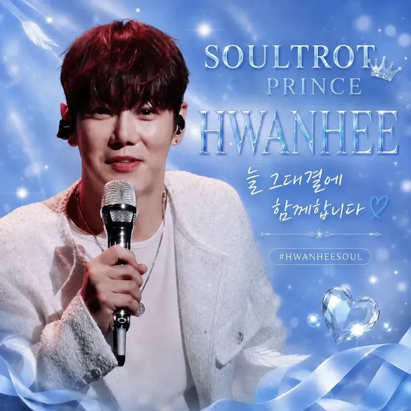 Top moment of Hwanhee chosen by fans